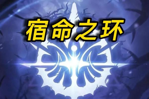 命理中的三星：揭开命运奥秘的神秘之钥