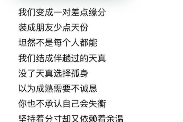 为什么我没有儿子命：一段心路历程的探讨