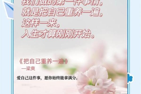 命不缺爱的女人：她们的力量与智慧