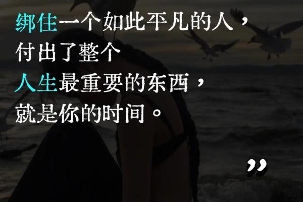 命不缺爱的女人：她们的力量与智慧