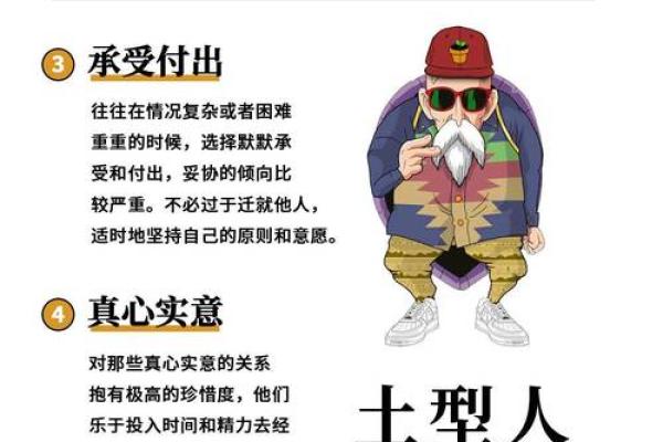 土命人2019年运势解析：如何弥补缺失的能量和幸福