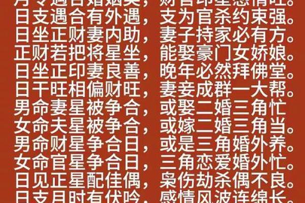 探秘传统婚礼：主婚翁与主婚姑的深刻含义