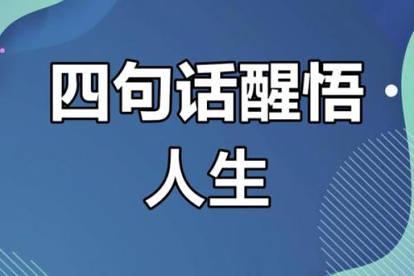 1995-1996年命运的转折：在变化中追寻人生的真谛