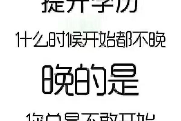 天生愚钝者命格分析：怎样的人生道路最适合他们？
