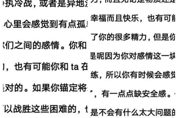 天生愚钝者命格分析：怎样的人生道路最适合他们？