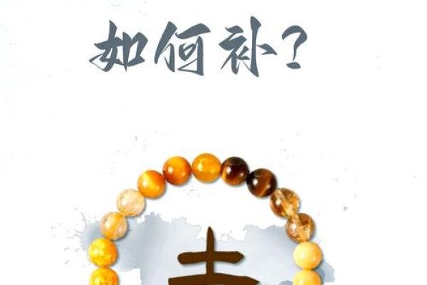 土命人士的珠宝选择与搭配指南：如何增运、护身？