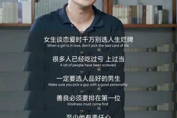 命不足已：探寻人生的真实意义与价值观