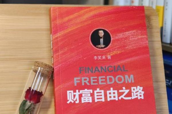 火命钱包颜色与招财:点燃财富之路的秘密 火命钱包颜色与招财:点燃财富之路的秘密