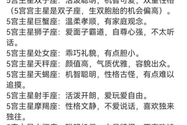巨蟹女命格解析:天生的情感丰富与温暖能量 巨蟹女命格解析:天生的情感丰富与温暖能量