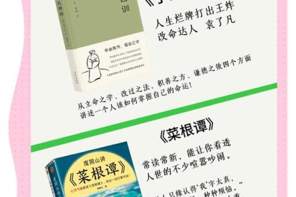 探寻1964年出生之年的命运与人生智慧 探寻1964年出生之年的命运与人生智慧