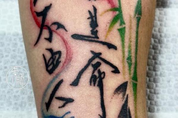 纹身:不屈命运的象征,书写自我信仰的印记 纹身:不屈命运的象征,书写自我信仰的印记