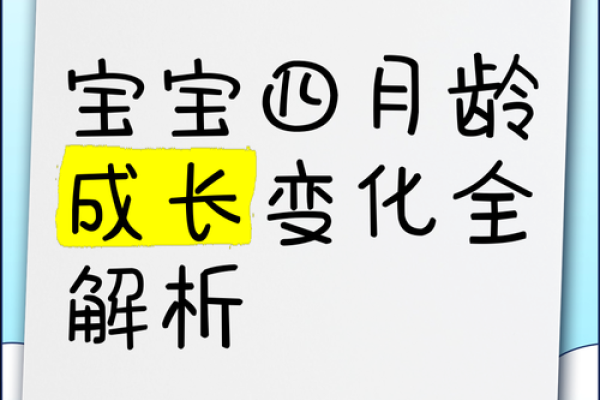 2024年5月出生的宝宝命运解析:命理与人生轨迹的奇妙交织 2024年5月出生的宝宝命运解析:命理与人生轨迹的奇妙交织
