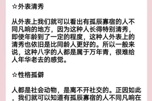 2024年5月出生的宝宝命运解析:命理与人生轨迹的奇妙交织 2024年5月出生的宝宝命运解析:命理与人生轨迹的奇妙交织