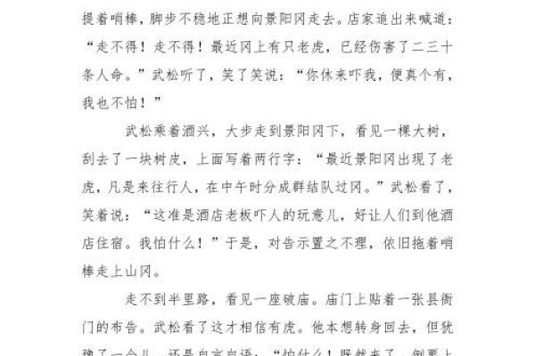 不信命:粤语歌词背后的故事与哲理 不信命:粤语歌词背后的故事与哲理
