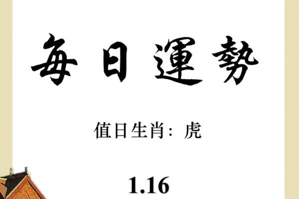 根据你属什么生肖,解析你的命运与人生 根据你属什么生肖,解析你的命运与人生