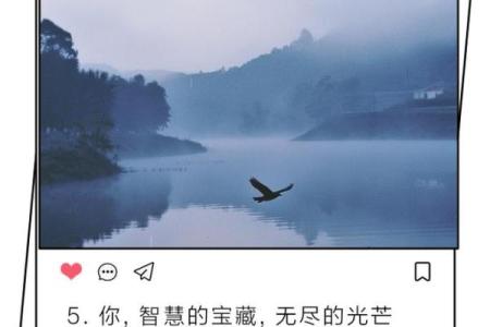 命运与星辰：1987年1月30日出生的你，将如何书写人生篇章？