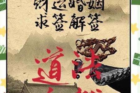 经典命理书籍推荐：让你走进命理学的神秘世界！