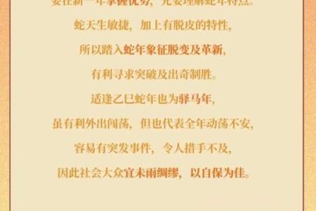 探寻缘分的尽头：为何有的人无缘桃花运？