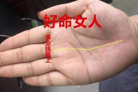 午时出生的女人：命运与性格的深度解析