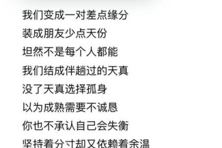 为什么我没有儿子命：一段心路历程的探讨