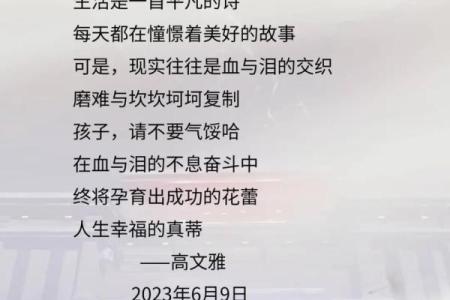 兔唇人的命运探索：命理与人生的交织之旅