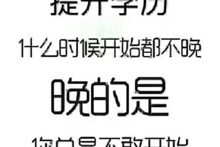 天生愚钝者命格分析：怎样的人生道路最适合他们？