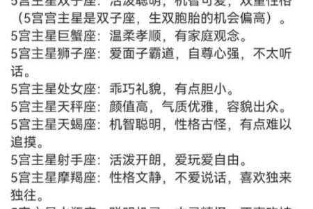 巨蟹女命格解析：天生的情感丰富与温暖能量