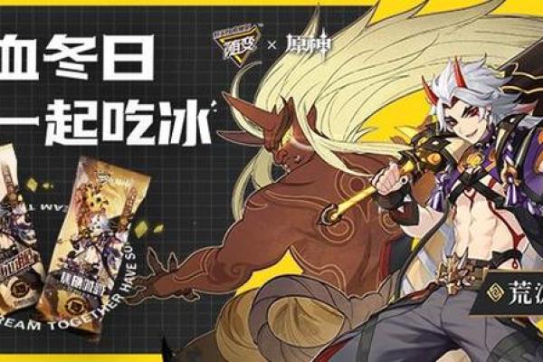 一斗零命与满命的区别:破解角色养成的奥秘与策略 一斗零命与满命的区别:破解角色养成的奥秘与策略