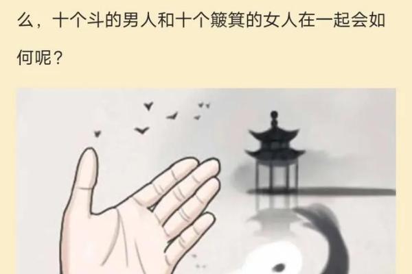 一斗零命与满命的区别:破解角色养成的奥秘与策略 一斗零命与满命的区别:破解角色养成的奥秘与策略