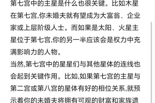 2025年运势解析：哪些命格将在新的一年迎来转机与幸运？