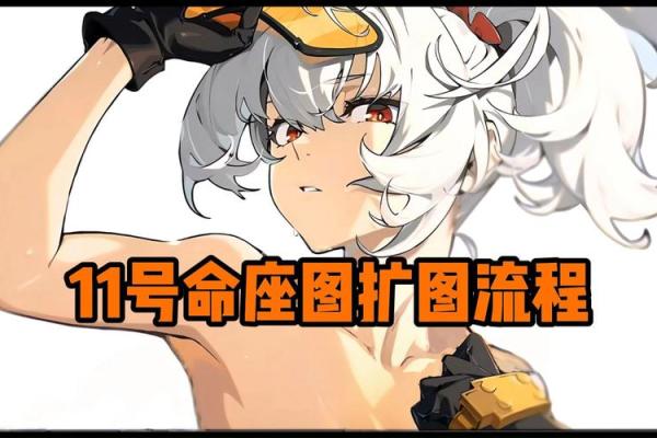 零命与六命:探秘命理中的神秘境界 零命与六命:探秘命理中的神秘境界