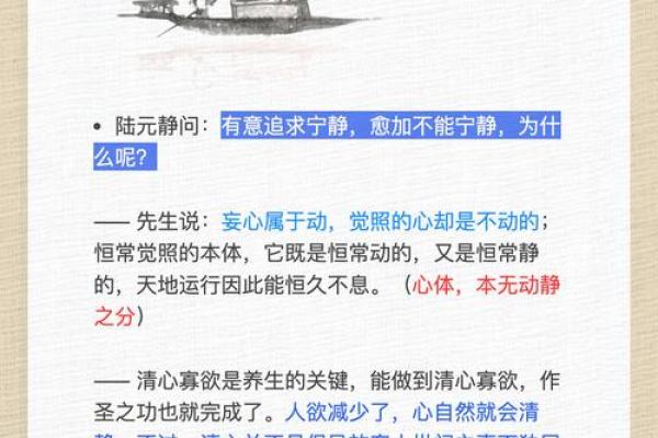 立德改命:从内心修养到命运转变的真谛 立德改命:从内心修养到命运转变的真谛