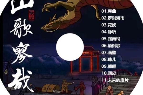 以命换命,寂寞山泉的低语:探寻一首动人心弦的歌 以命换命,寂寞山泉的低语:探寻一首动人心弦的歌