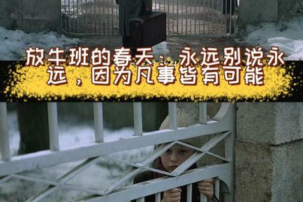 凶手一命还一命,这首歌蕴含的深刻情感与纠结故事 凶手一命还一命,这首歌蕴含的深刻情感与纠结故事