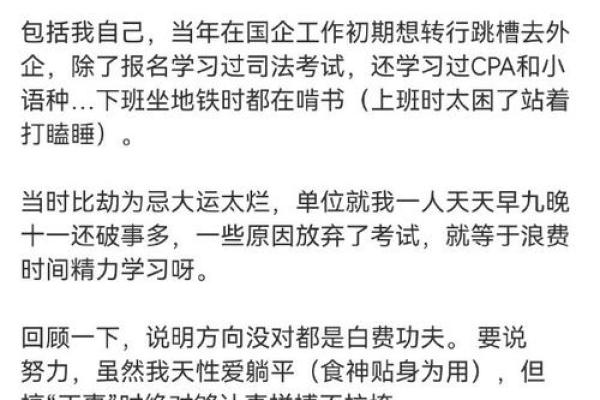 命主文曲星女命的深意与人生启示 命主文曲星女命的深意与人生启示