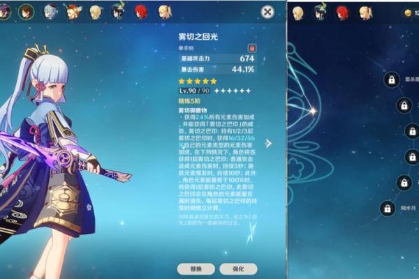 探讨散兵零命与满命的区别:你选哪个? 探讨散兵零命与满命的区别:你选哪个?