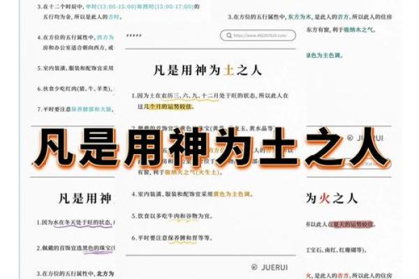 土命人2023年运势分析:缺什么,如何改善? 土命人2023年运势分析:缺什么,如何改善?