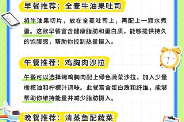 命短的人该如何选择饮食以延长生命? 命短的人该如何选择饮食以延长生命?