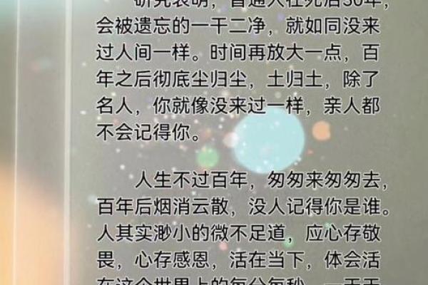 00后命短：揭示年轻一代生活困境与心灵的伤痛