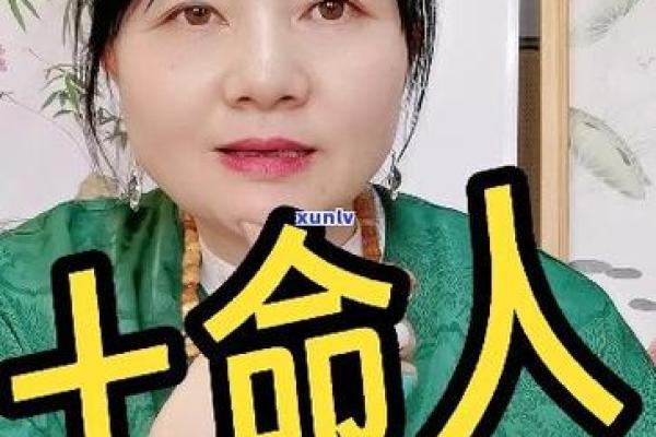 土命人的配饰选择:如何用合适的饰品提升运势与魅力 土命人的配饰选择:如何用合适的饰品提升运势与魅力