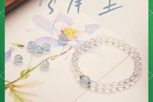 土命人的配饰选择:如何用合适的饰品提升运势与魅力 土命人的配饰选择:如何用合适的饰品提升运势与魅力