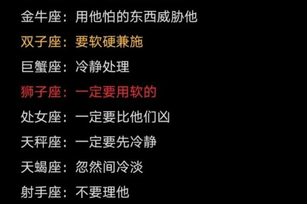 揭秘2004年12月2日出生的命运与性格特征