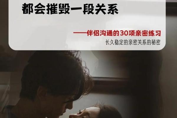 五行木命的人与何种命相合,幸福婚姻的秘密探讨 五行木命的人与何种命相合,幸福婚姻的秘密探讨