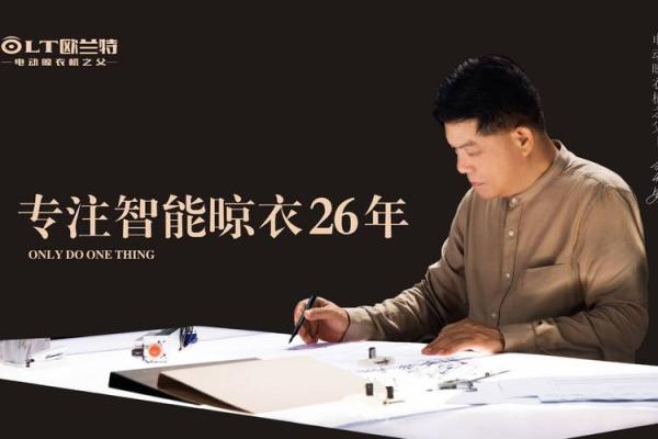 1995年出生的男孩：命运与未来的精彩篇章