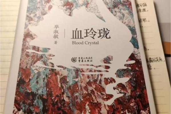 揭秘神武医生：如何选择命格，助你在游戏中称王称霸！