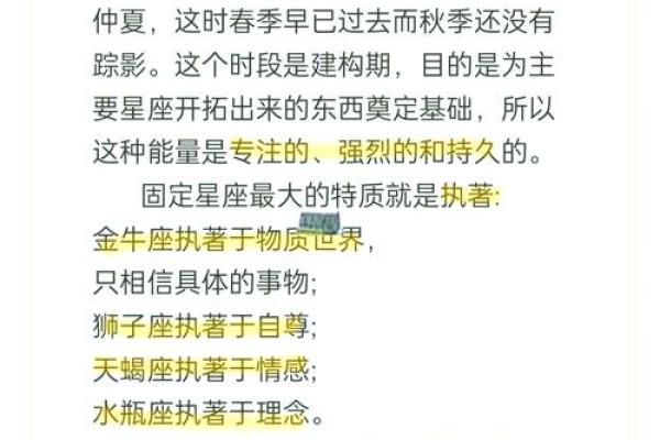 2023年金牛年宝宝命运解析:财富、毅力与幸福的象征 2023年金牛年宝宝命运解析:财富、毅力与幸福的象征
