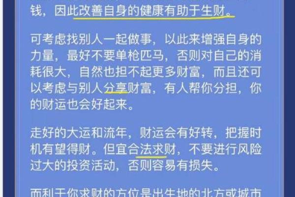 命理学考研指南:开启你通往未来的智慧之门 命理学考研指南:开启你通往未来的智慧之门