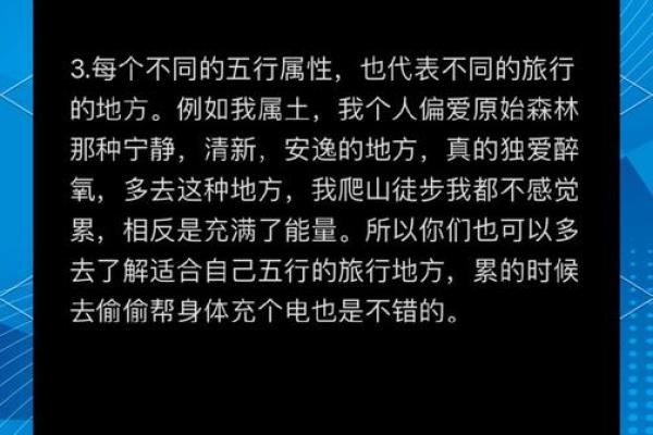 探索1972年五行命理：个性与生活的秘密之钥