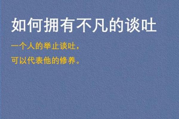 我命不凡:探寻生命的非凡意义与价值 我命不凡:探寻生命的非凡意义与价值