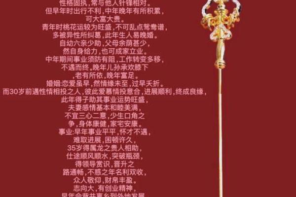 1991年属马人的命运解析与生活指导